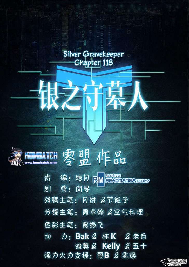 Yin Zhi Shoumuren Chapter 118 Gambar 20