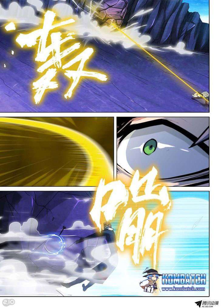 Yin Zhi Shoumuren Chapter 114 Gambar 16