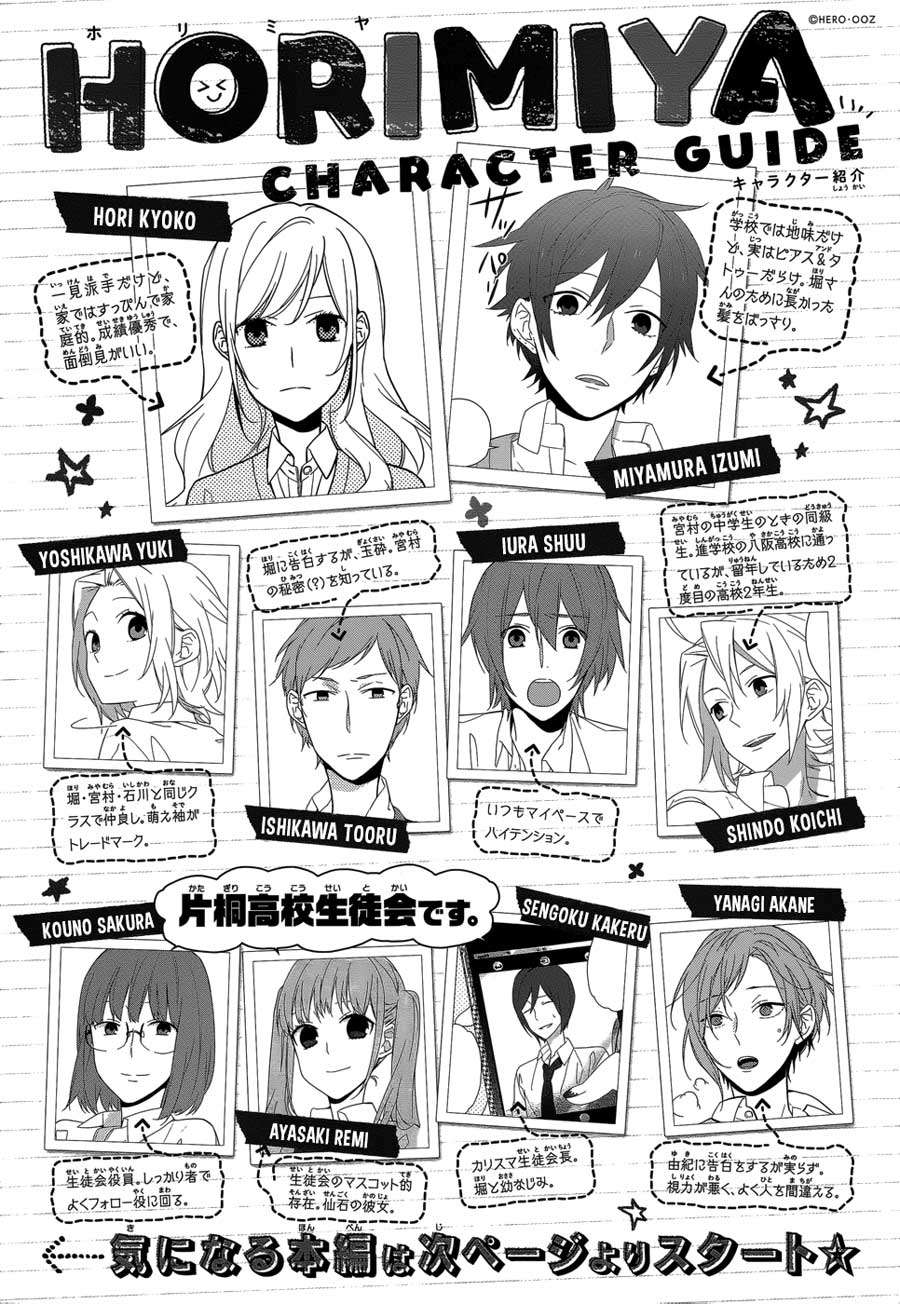 Baca  Horimiya Chapter 47 Gambar 2