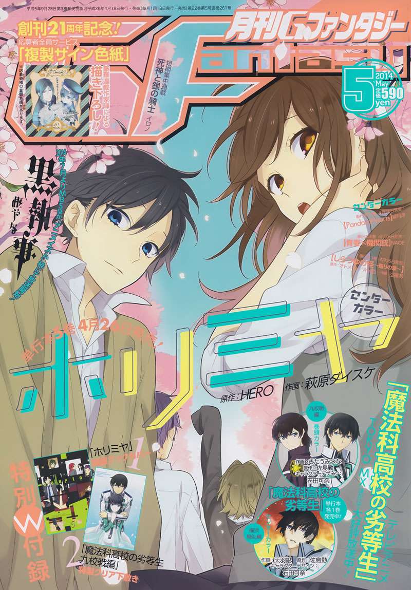 Baca  Horimiya Chapter 35 Gambar 2