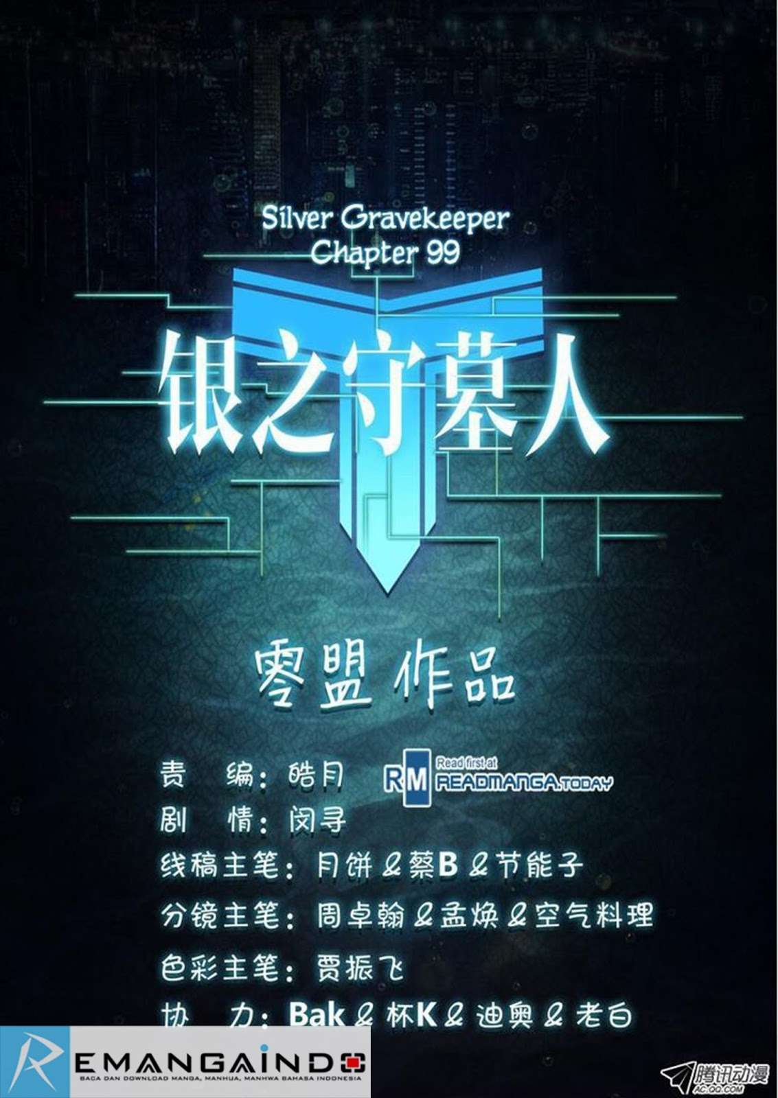 Yin Zhi Shoumuren Chapter 99 Gambar 11