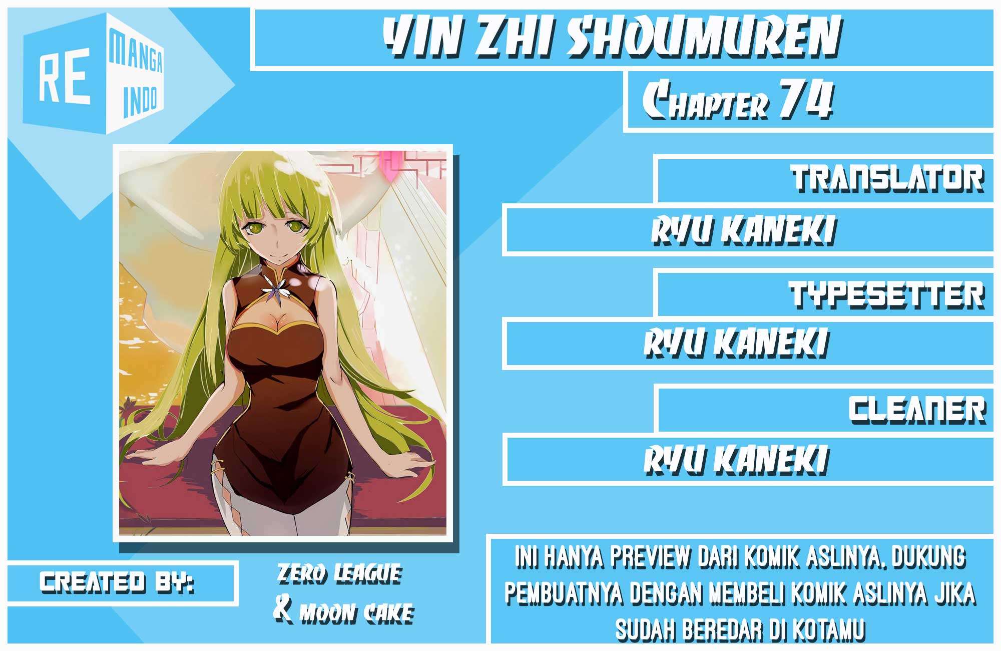 Yin Zhi Shoumuren Chapter 74 1