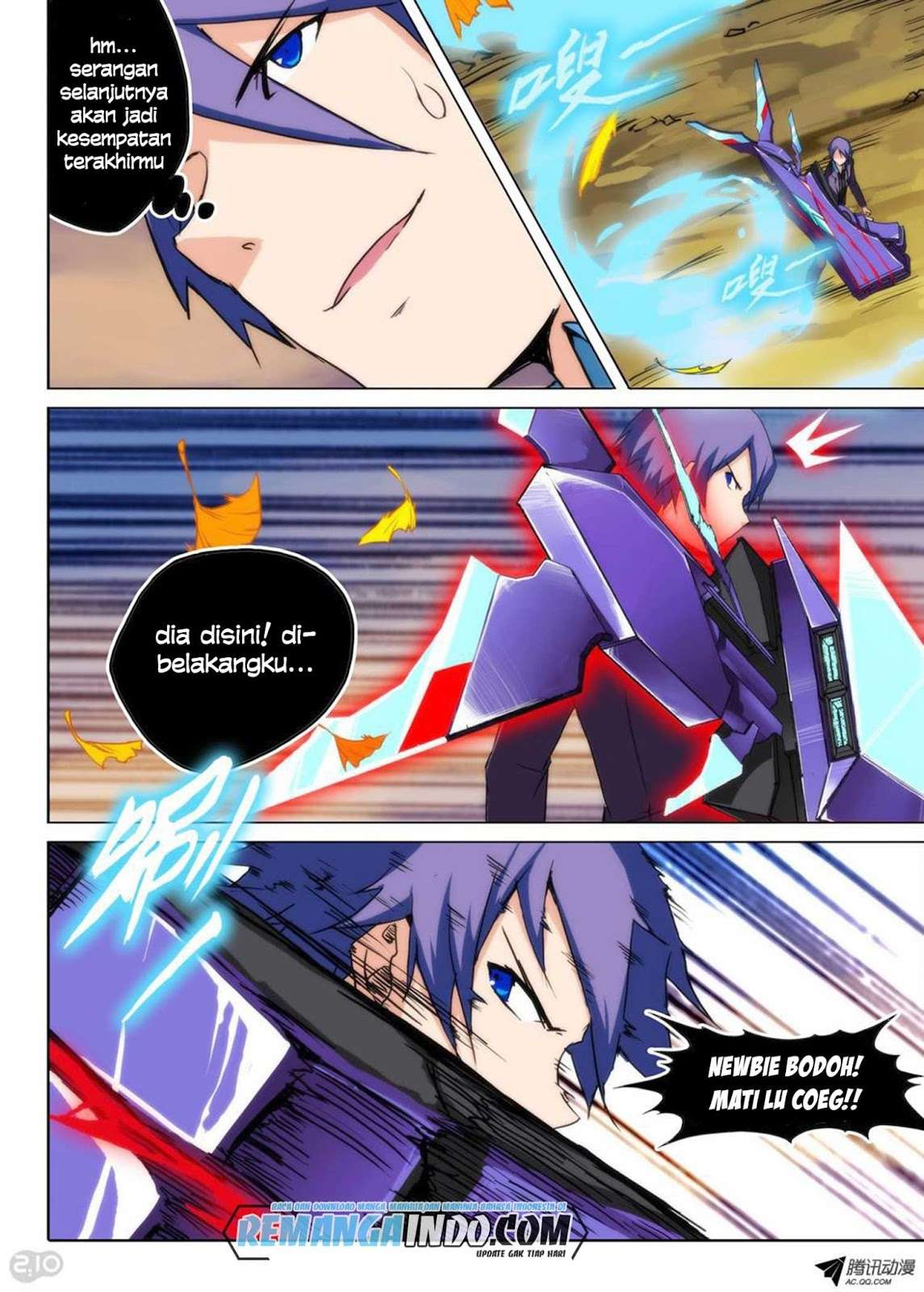 Yin Zhi Shoumuren Chapter 72 Gambar 12
