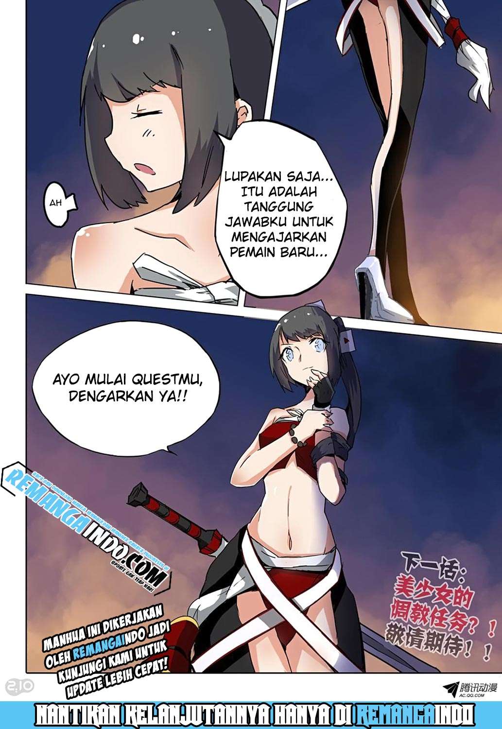 Yin Zhi Shoumuren Chapter 63 Gambar 11