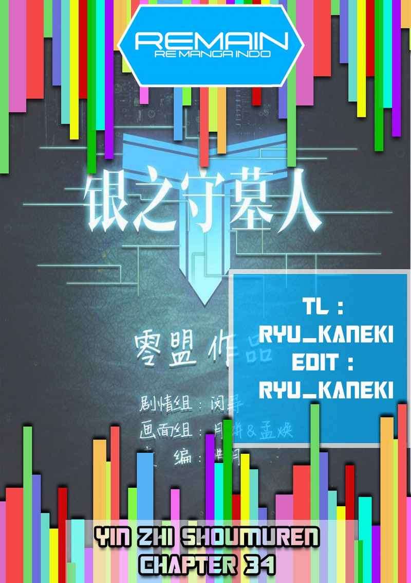 Yin Zhi Shoumuren Chapter 34 Gambar 3