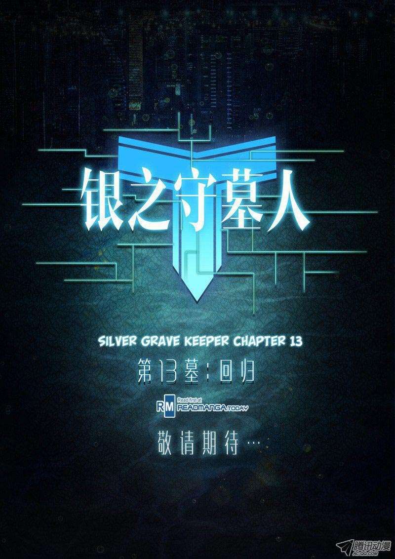 Baca Yin Zhi Shoumuren Chapter 13 Gambar 2