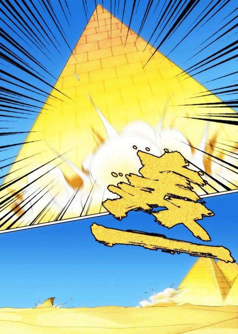 Yin Zhi Shoumuren Chapter 12 Gambar 11
