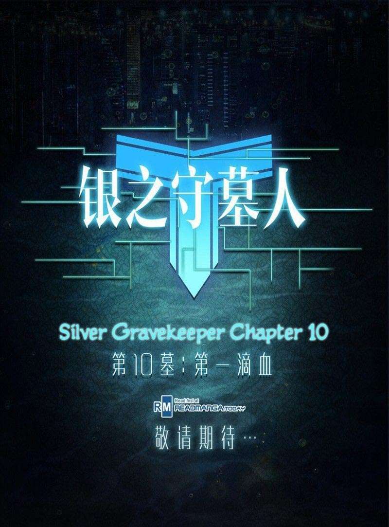 Baca  Yin Zhi Shoumuren Chapter 10 Gambar 2