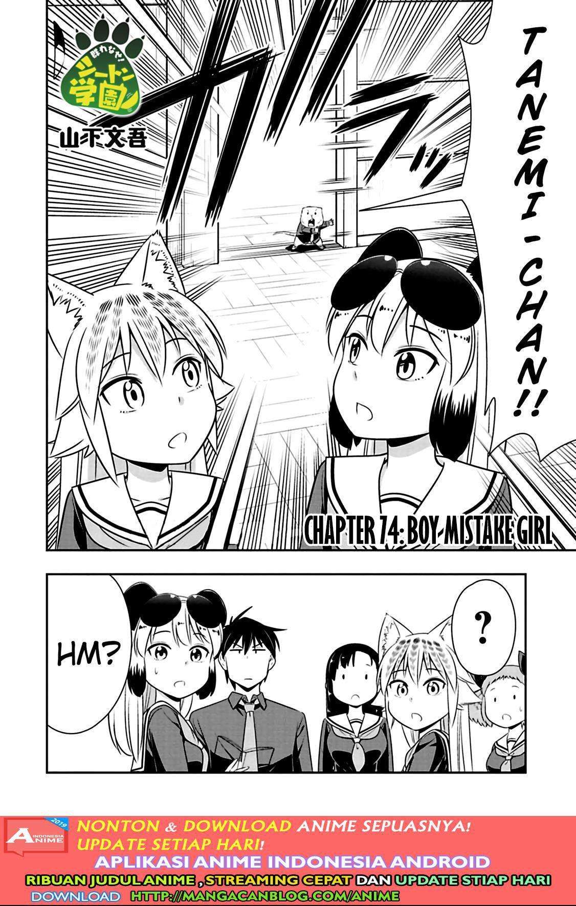 Baca Murenase! Shiiton Gakuen Chapter 74 Gambar 2