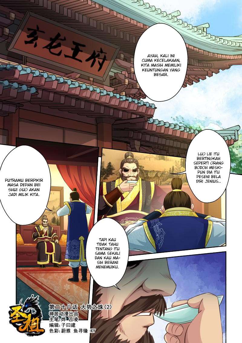 Holy Ancestor Chapter 28 2