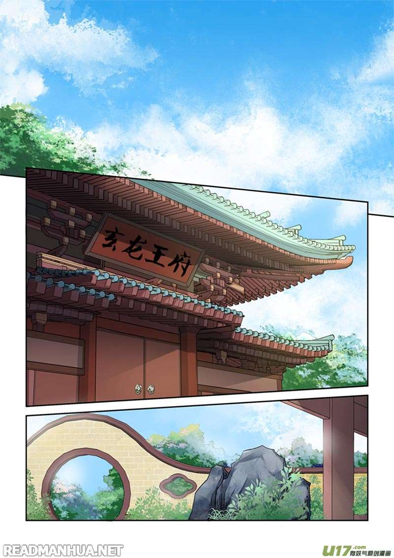 Holy Ancestor Chapter 6 6