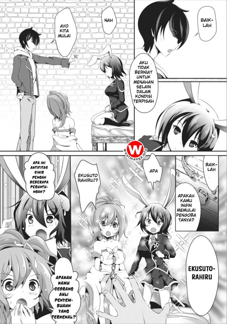 Hisshou Dungeon Unei Houhou Chapter 1 Gambar 28
