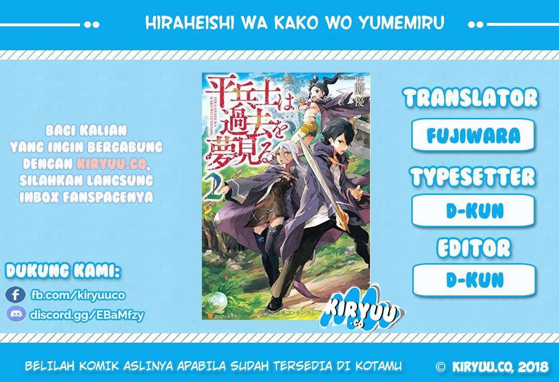 Baca Komik Hiraheishi wa Kako wo Yumemiru Chapter 26 Gambar 1