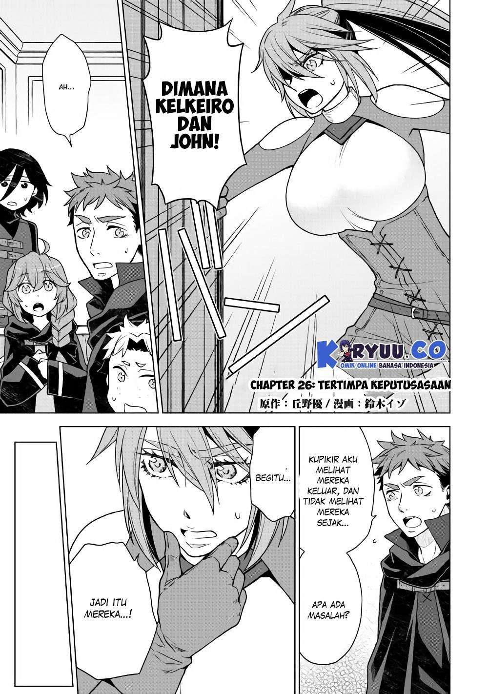 Baca Hiraheishi wa Kako wo Yumemiru Chapter 26 Gambar 2