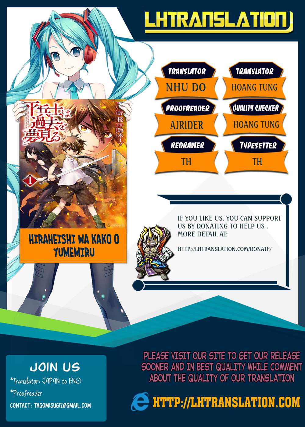 Baca Komik Hiraheishi wa Kako wo Yumemiru Chapter 20 Gambar 1