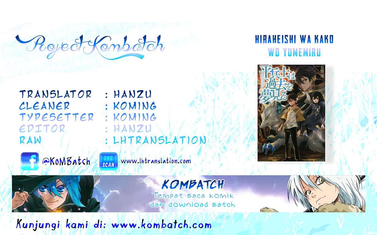 Baca Komik Hiraheishi wa Kako wo Yumemiru Chapter 7 Gambar 1