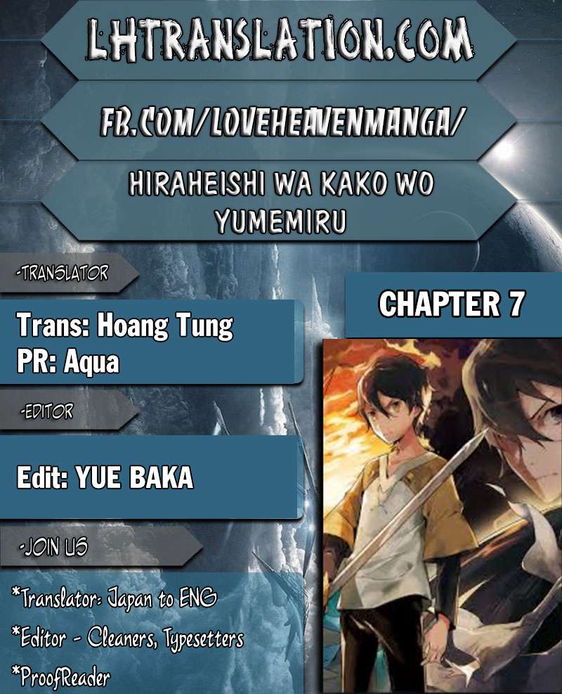 Baca Hiraheishi wa Kako wo Yumemiru Chapter 7 Gambar 2