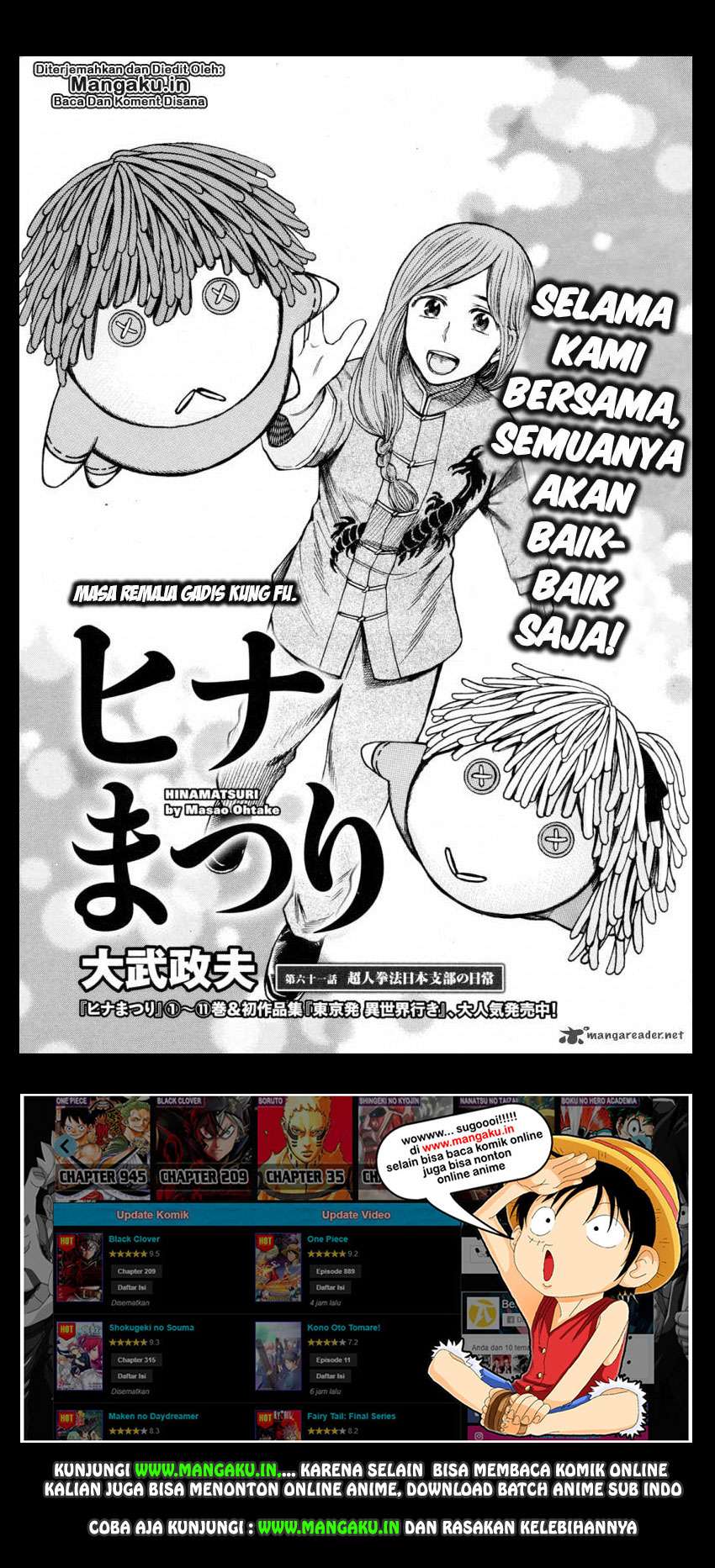 Baca  Hinamatsuri Chapter 61 Gambar 2