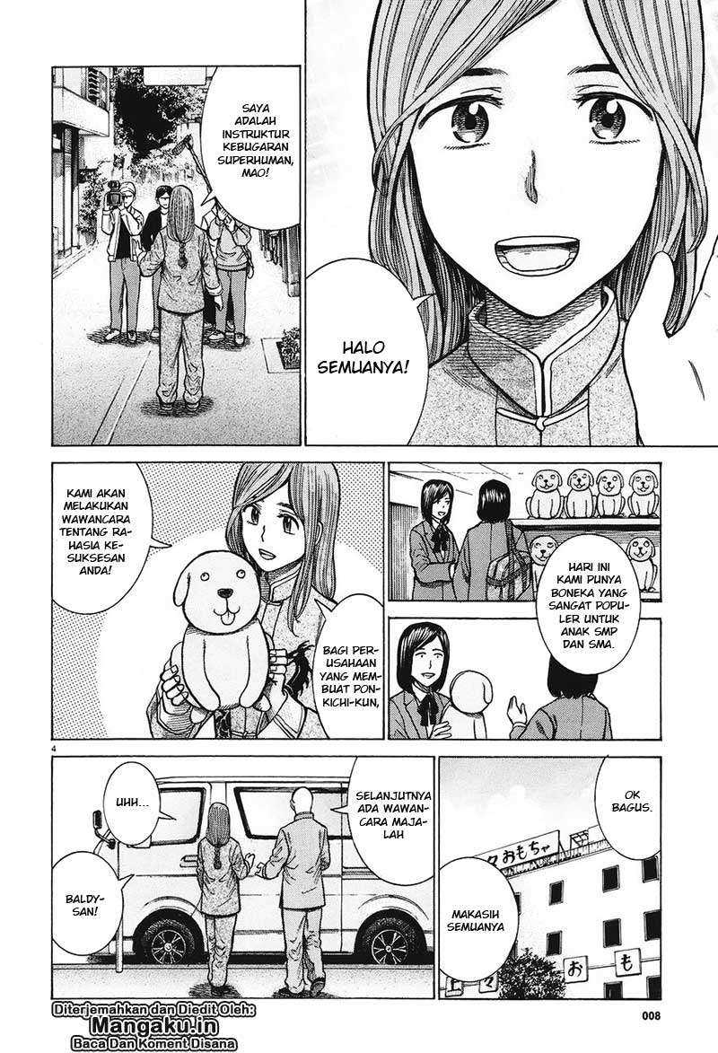 Hinamatsuri Chapter 61 Gambar 5