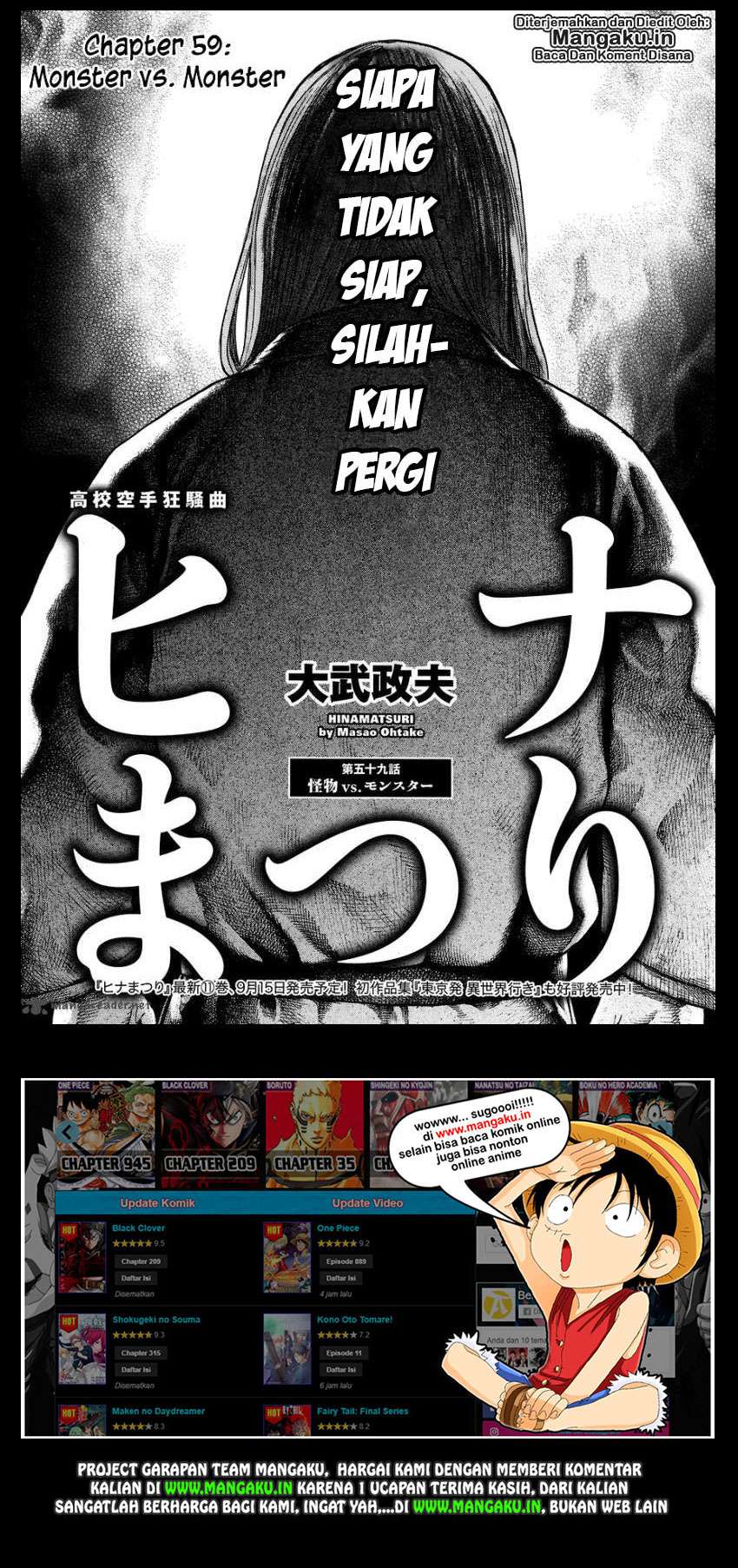 Baca  Hinamatsuri Chapter 59 Gambar 2