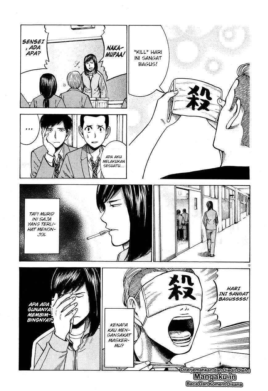 Hinamatsuri Chapter 56 Gambar 10