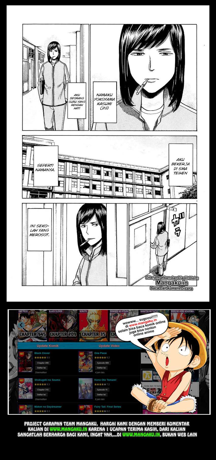 Baca  Hinamatsuri Chapter 56 Gambar 2