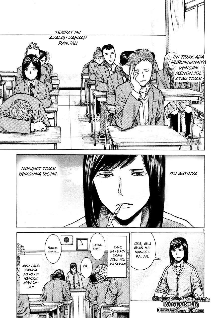 Hinamatsuri Chapter 56 Gambar 6