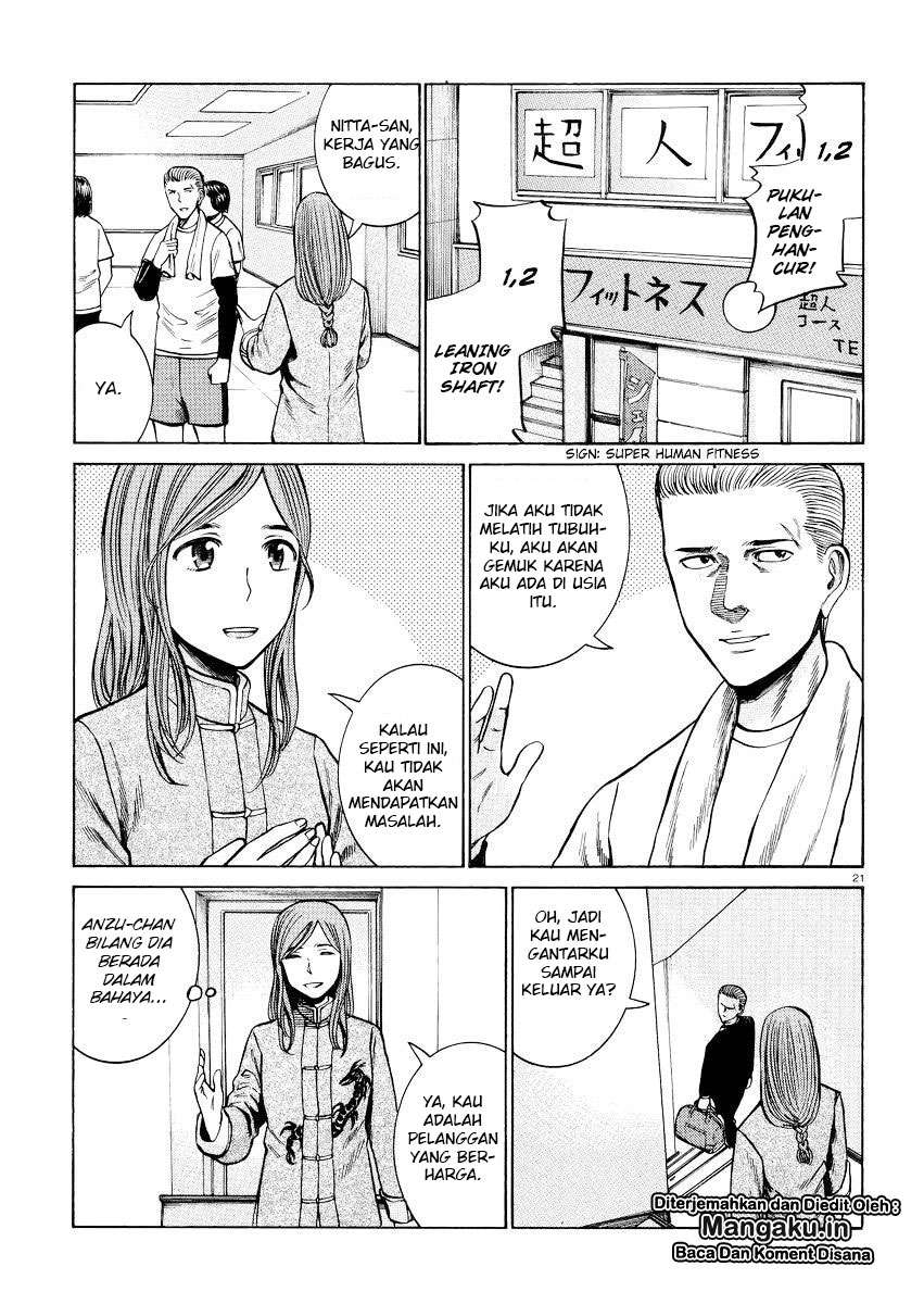 Hinamatsuri Chapter 55 Gambar 22