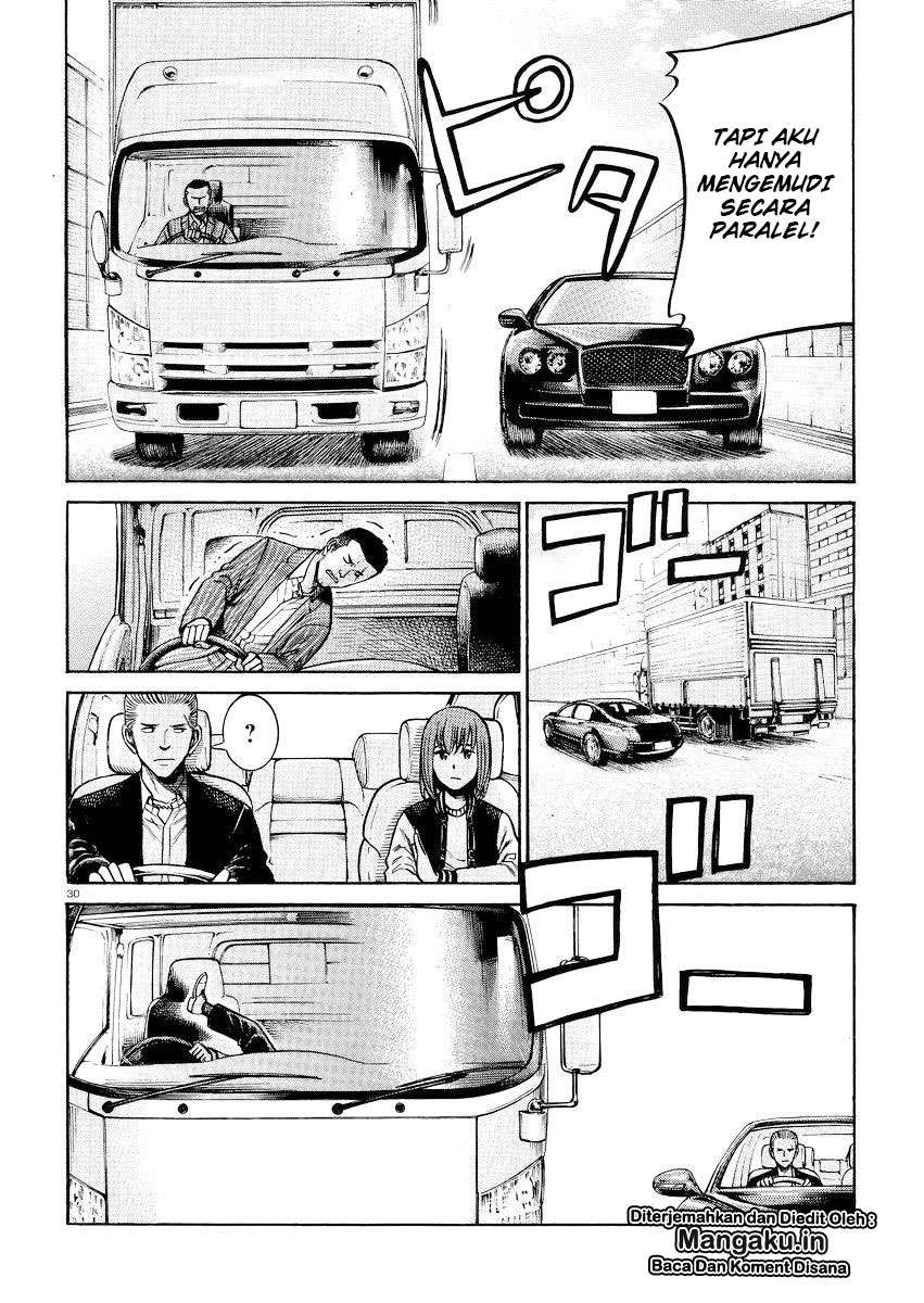 Hinamatsuri Chapter 55 Gambar 31