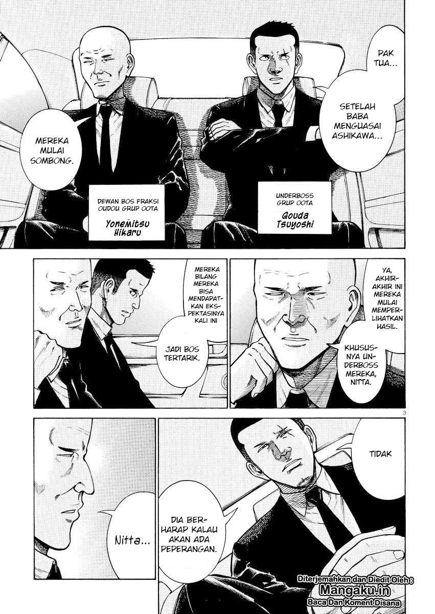 Hinamatsuri Chapter 55 Gambar 4