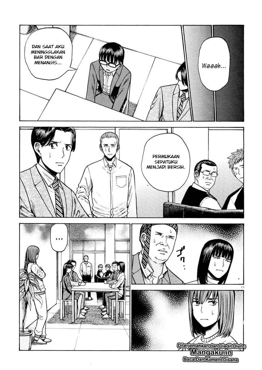 Hinamatsuri Chapter 54 Gambar 12