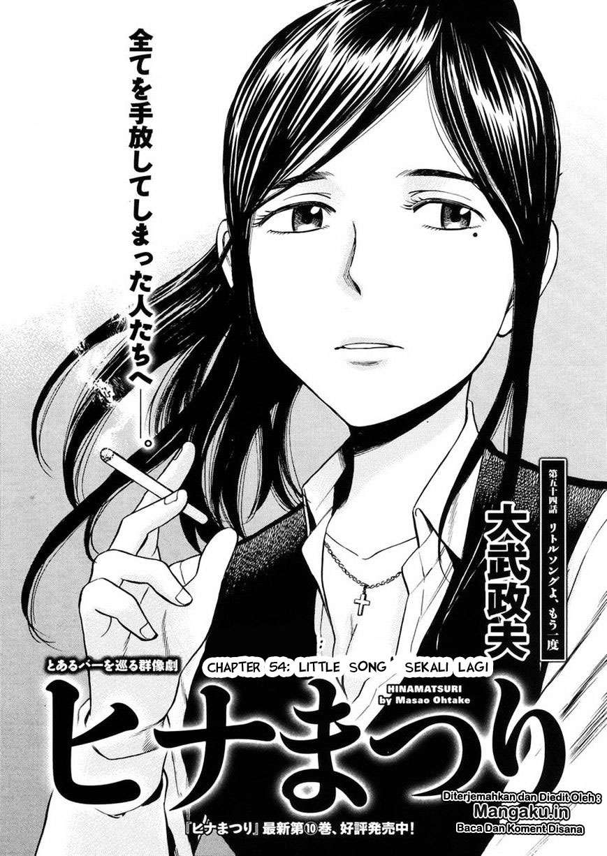 Baca  Hinamatsuri Chapter 54 Gambar 2