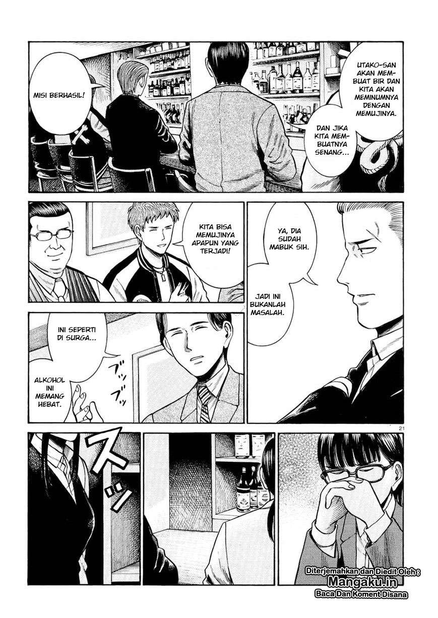 Hinamatsuri Chapter 54 Gambar 22