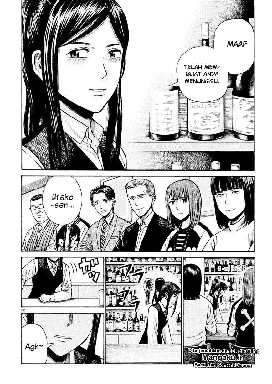 Hinamatsuri Chapter 54 Gambar 23