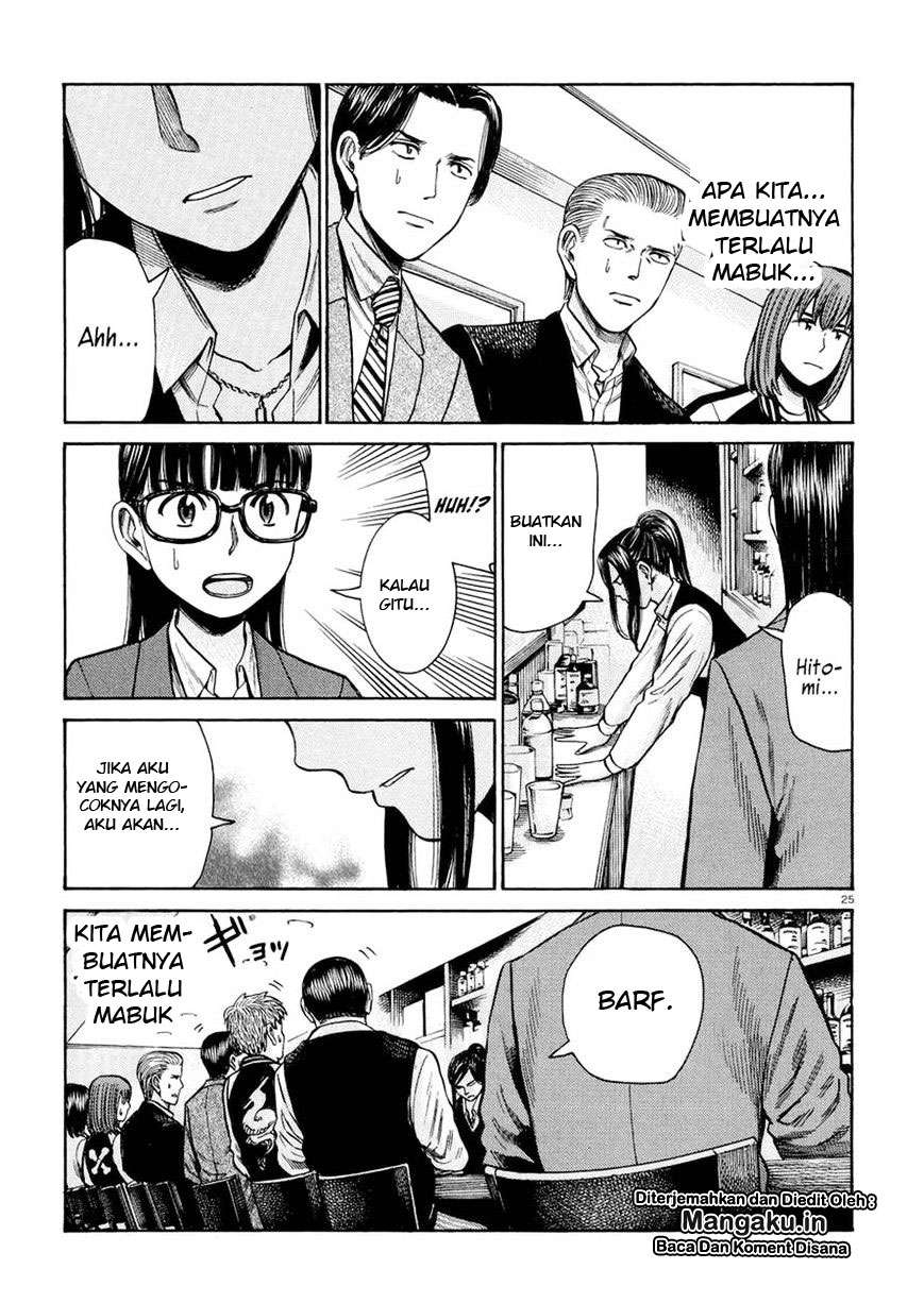 Hinamatsuri Chapter 54 Gambar 26