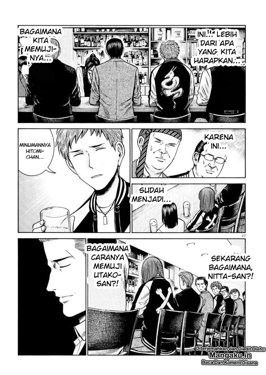 Hinamatsuri Chapter 54 Gambar 28