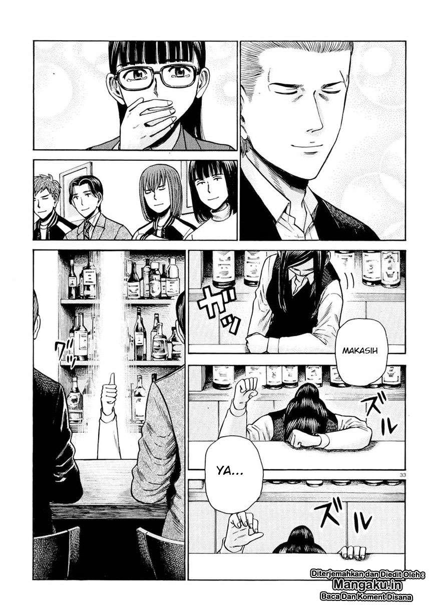 Hinamatsuri Chapter 54 Gambar 34
