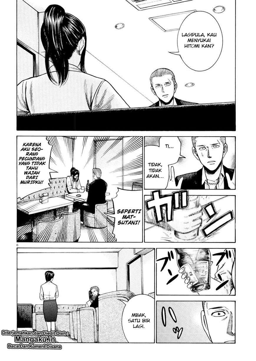 Hinamatsuri Chapter 54 Gambar 7