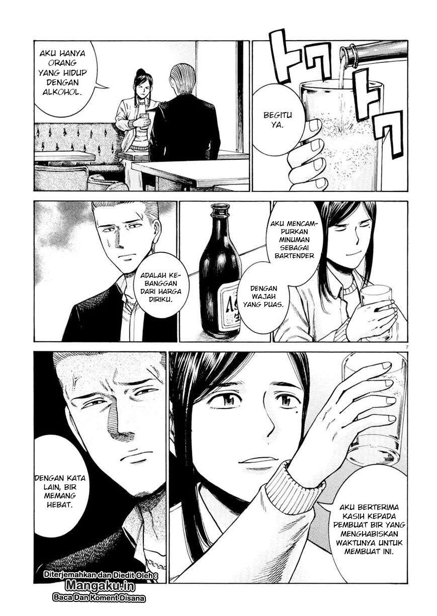 Hinamatsuri Chapter 54 Gambar 8