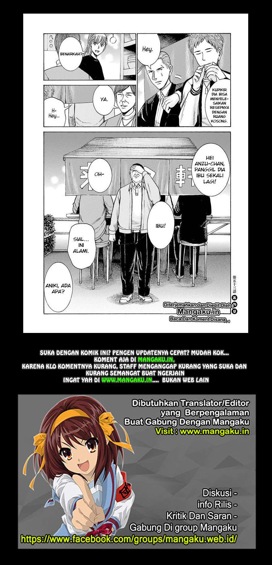 Hinamatsuri Chapter 53 Gambar 41