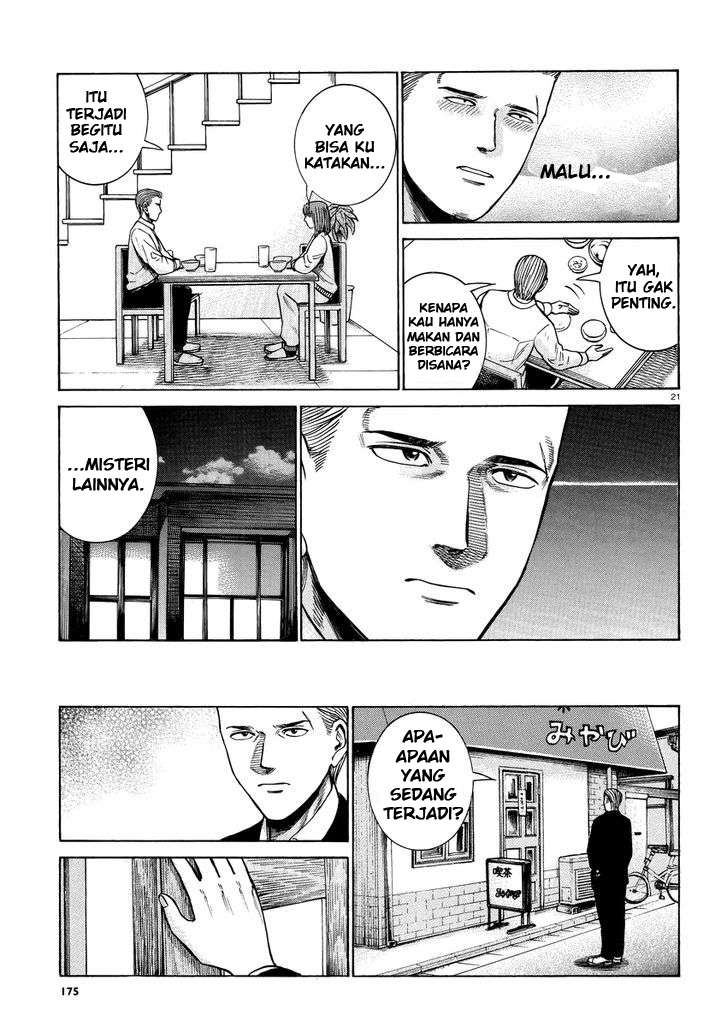 Hinamatsuri Chapter 52 Gambar 22