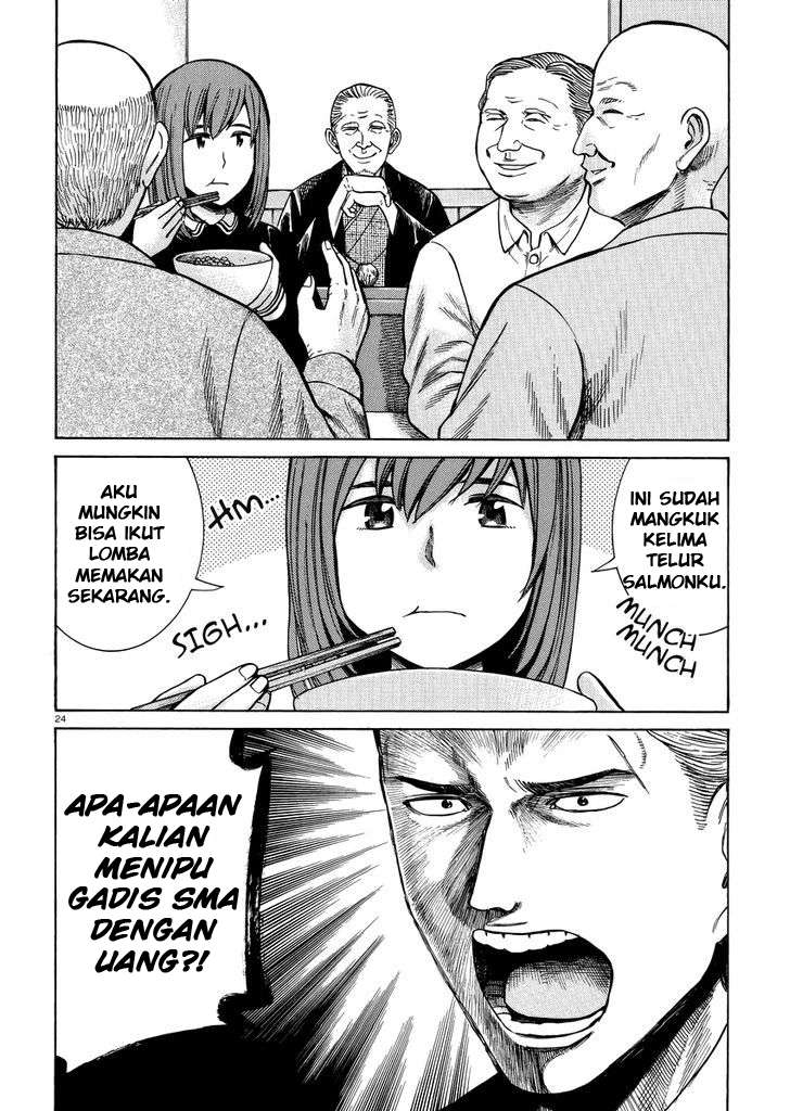 Hinamatsuri Chapter 52 Gambar 25