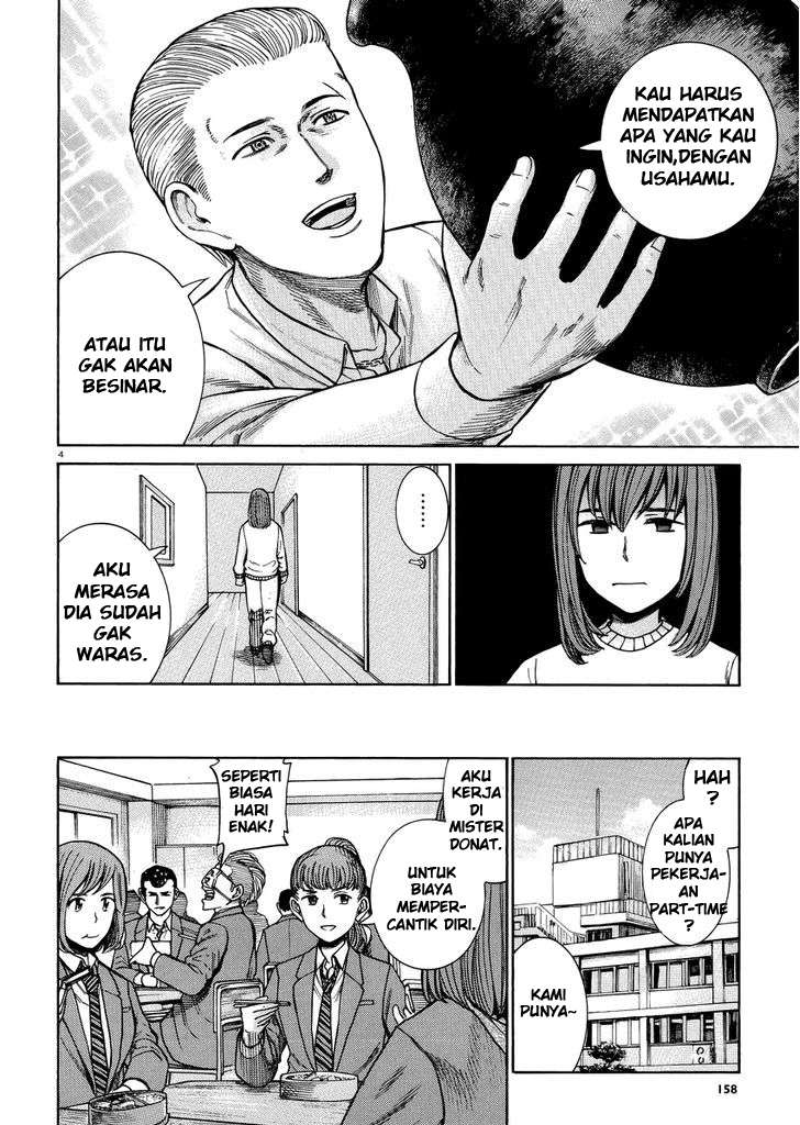 Hinamatsuri Chapter 52 Gambar 5