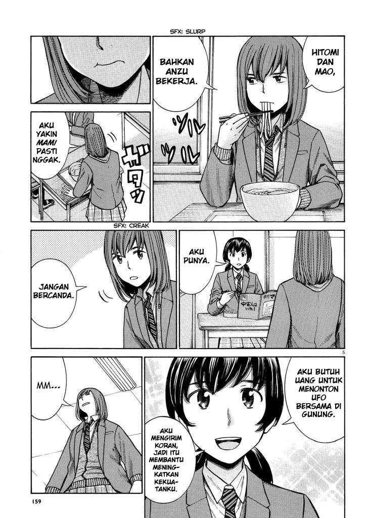 Hinamatsuri Chapter 52 Gambar 6