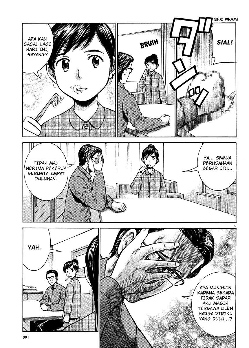 Hinamatsuri Chapter 50 Gambar 10