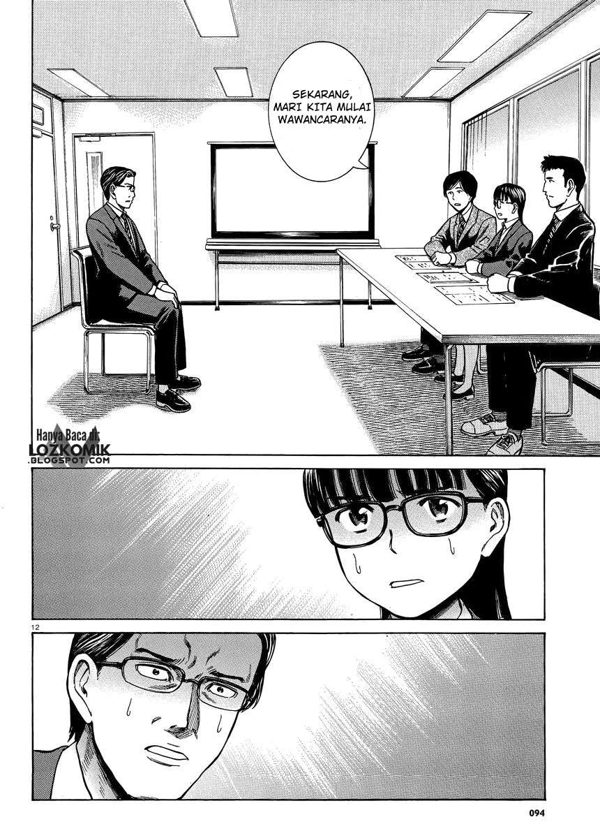 Hinamatsuri Chapter 50 Gambar 13