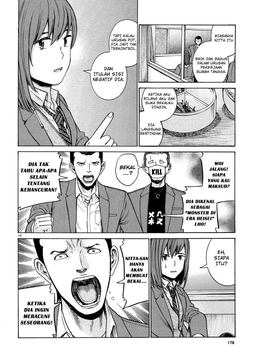 Hinamatsuri Chapter 49 Gambar 17