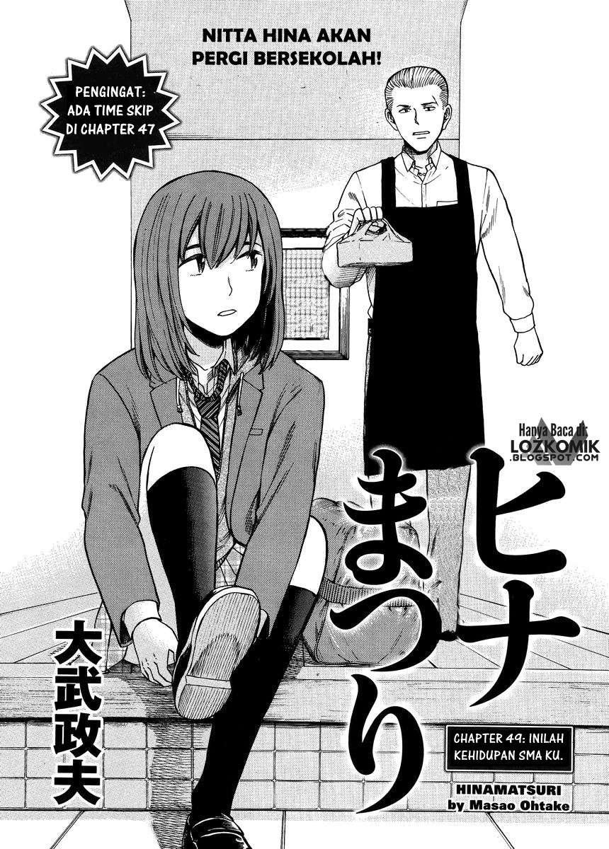 Baca  Hinamatsuri Chapter 49 Gambar 2