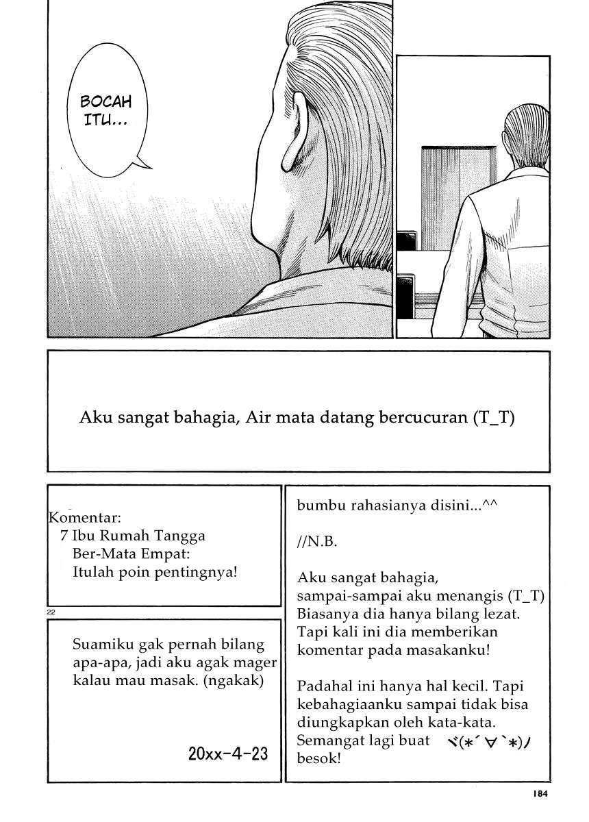 Hinamatsuri Chapter 49 Gambar 23