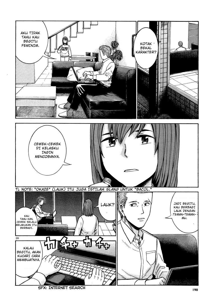 Hinamatsuri Chapter 49 Gambar 29
